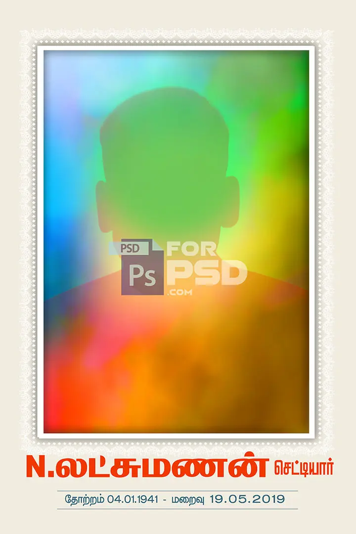 Image Preview